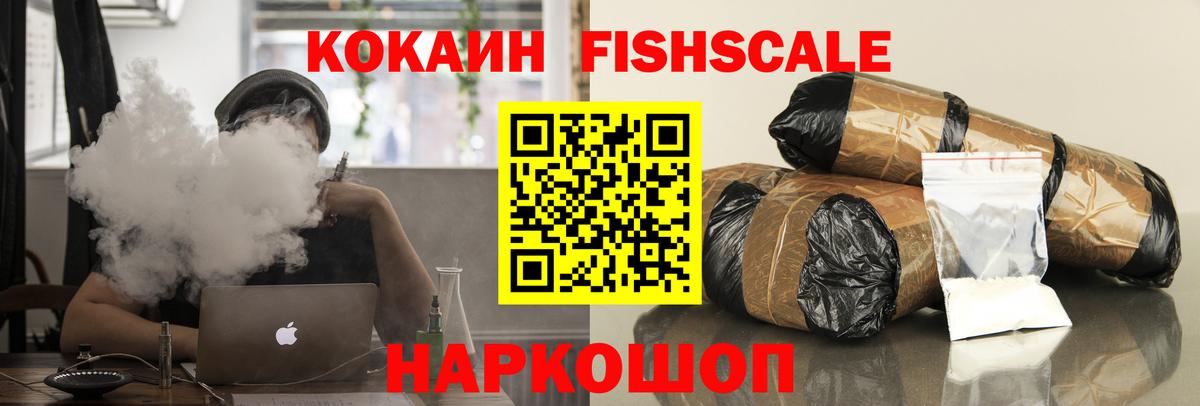 COCAIN 99%  Cocaine 97%  Вход с VPN  Обнинск 
