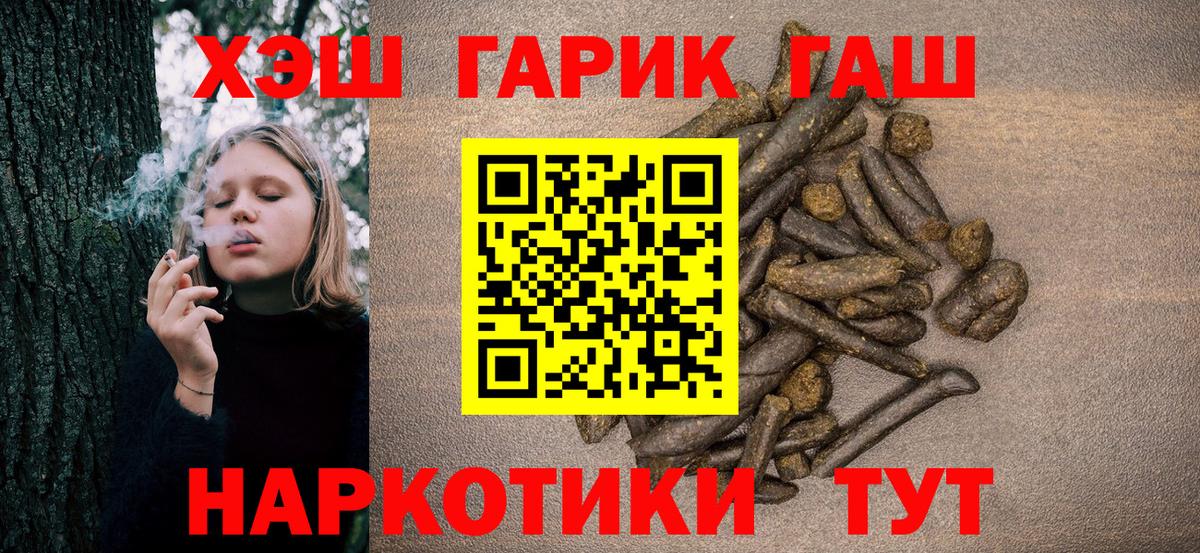 Марихуана  Вход с VPN  Обнинск  COCAIN  MDMA  ГАШИШ  Лсд 25  ГЕРОИН  Меф кристаллы 