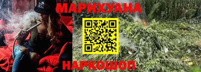каннабис Моздок