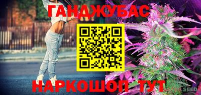каннабис Моздок