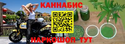 каннабис Моздок