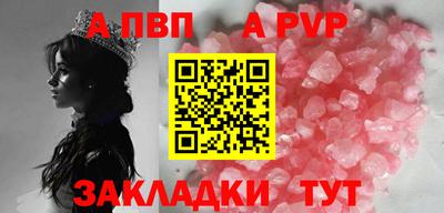 каннабис Моздок