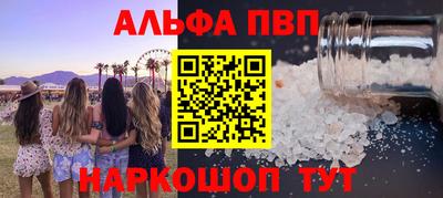 каннабис Моздок
