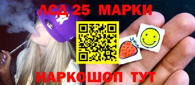 каннабис Моздок