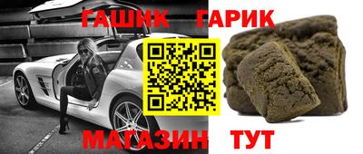 гашик Можга