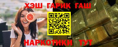 каннабис Моздок