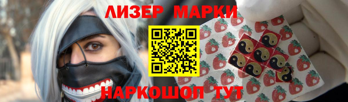 Лсд 25 экстази кислота  ЛСД экстази ecstasy  Вход с VPN  Обнинск 
