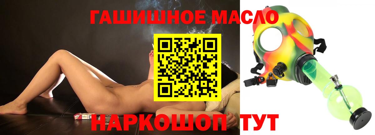 Дистиллят ТГК вейп Обнинск